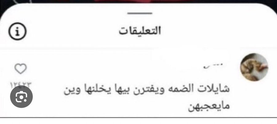 ريك tweet media