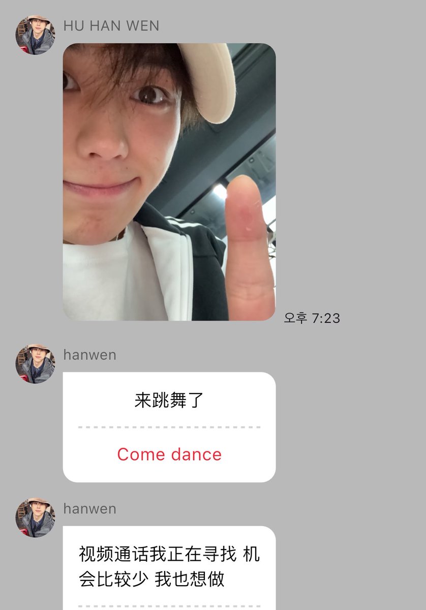 hxnwen's tweet photo. 🐶: come dance
🐶: about video calls, i'm looking for opportunities, but there are relatively few. i also want to do it.
🐶: my palms get like this during this season (picture).
🐶: 😭 https://t.co/JjpAixzoFe