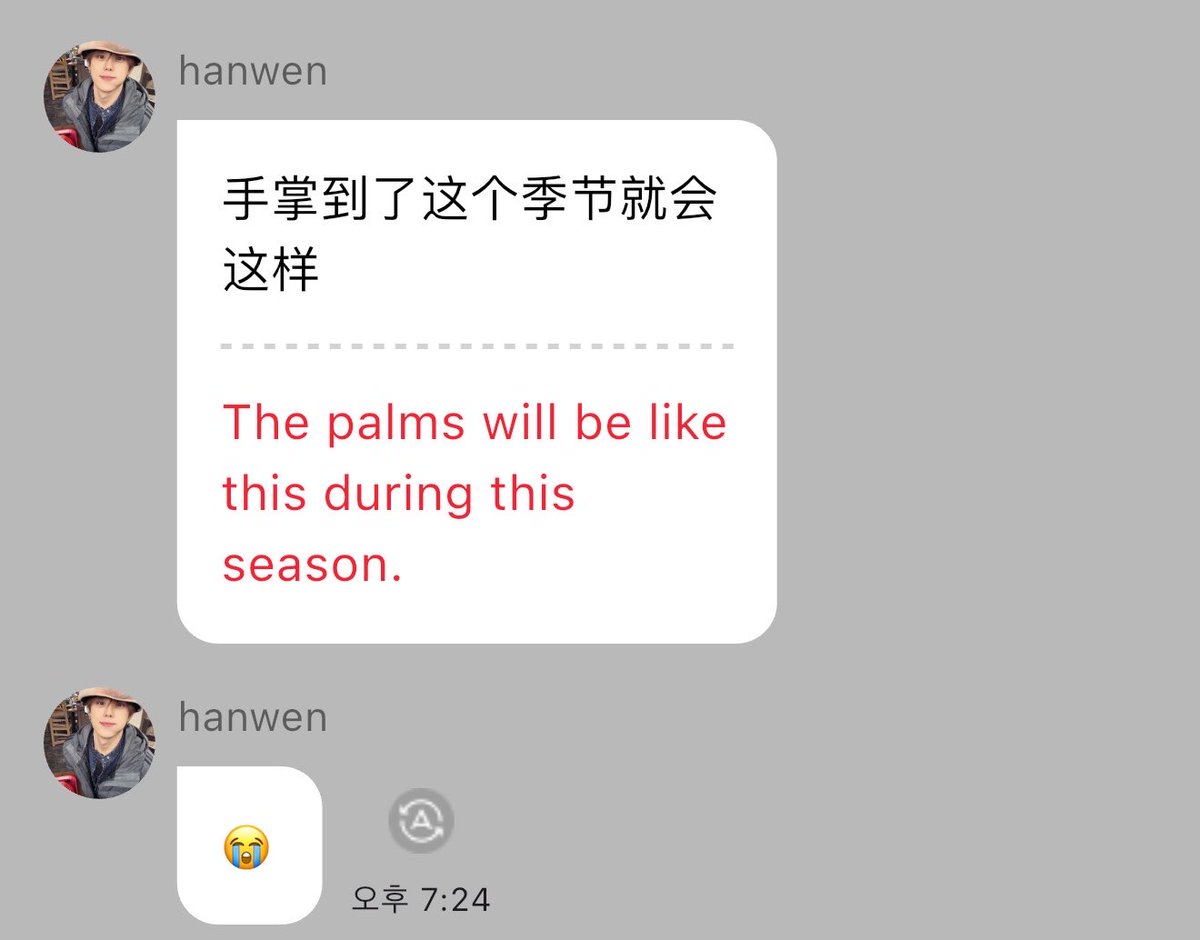 hxnwen's tweet photo. 🐶: come dance
🐶: about video calls, i'm looking for opportunities, but there are relatively few. i also want to do it.
🐶: my palms get like this during this season (picture).
🐶: 😭 https://t.co/JjpAixzoFe