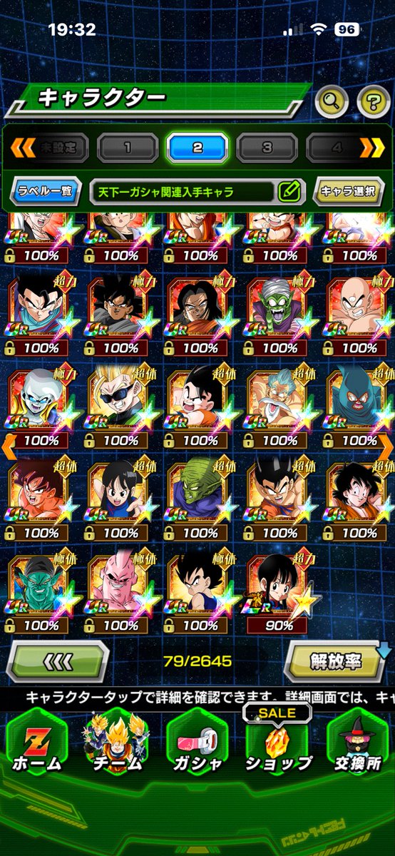 爆烈王こうりやん tweet media