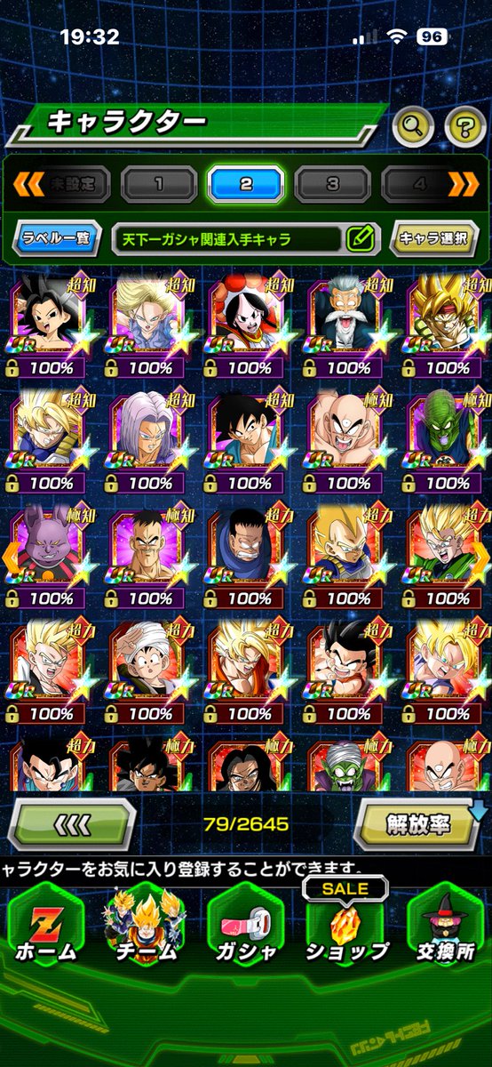 爆烈王こうりやん tweet media