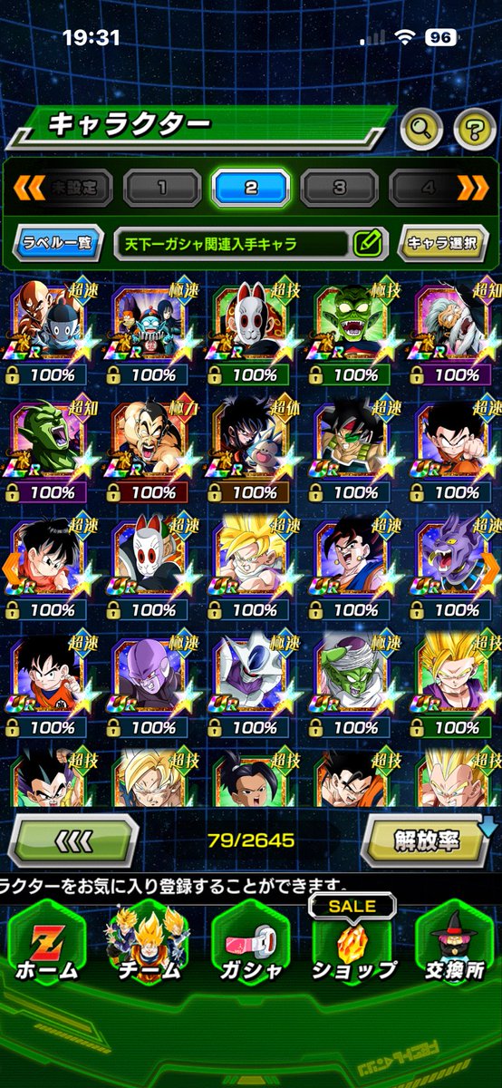 爆烈王こうりやん tweet media