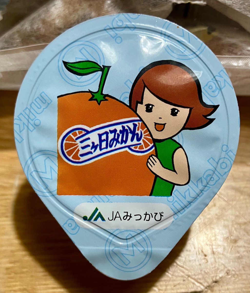 ヘリコプタム tweet media