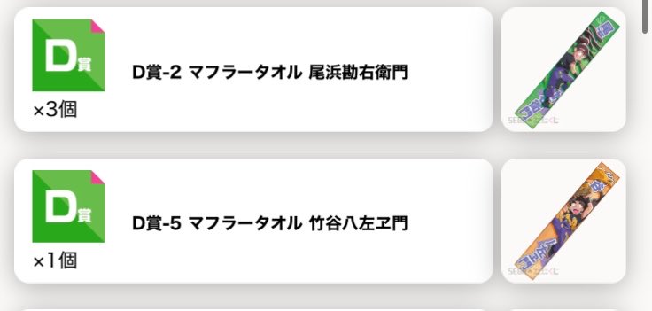 仙道さん tweet media