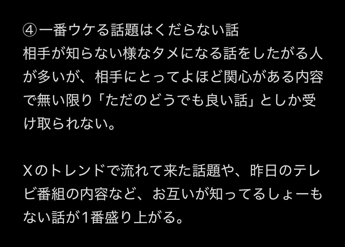 超時空転生ジェノサイドガッティス tweet media