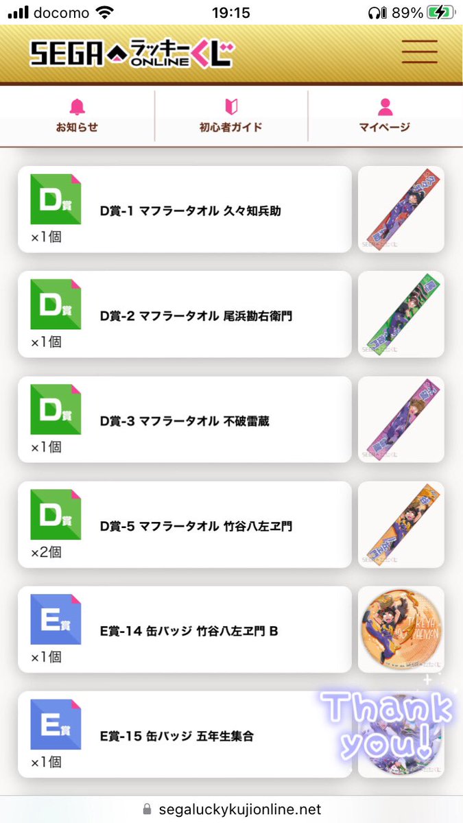 こと tweet media