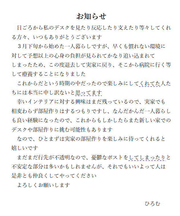ひろむ tweet media