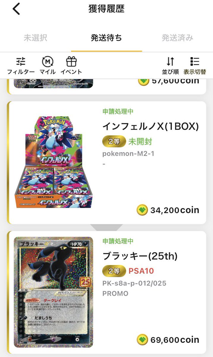 ザイドの親戚者FF11復帰@おでん tweet media