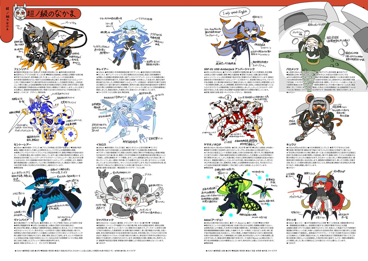 鴨田染瑞/もぞきゃっとのひと tweet media