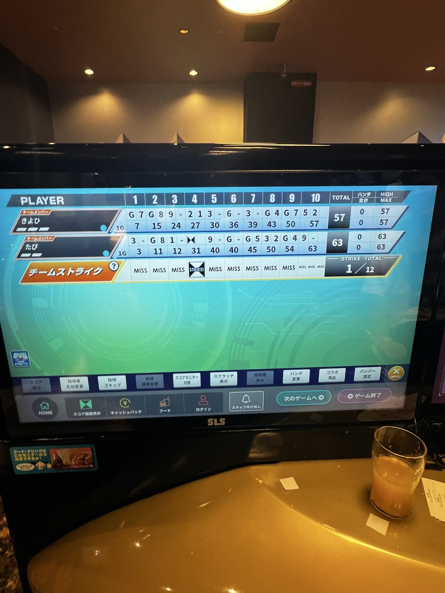 たぴ 🧋 tweet media