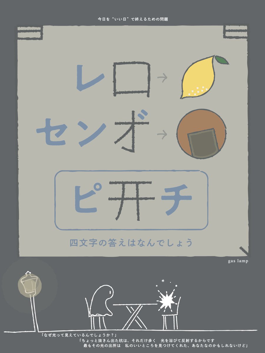 なぞのデザイナー tweet media