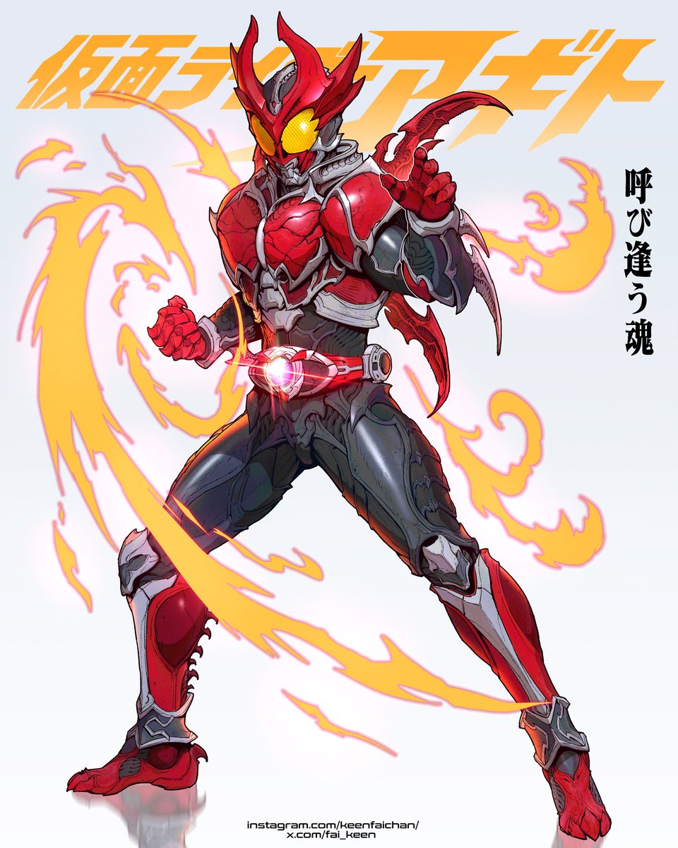 Agito Burning 
仮面ライダーアギト  
#仮面ライダー #仮面ライダーシリーズ #仮面ライダーアギト #tokusatsu #kamenrider #kamenrideragito #Agito #仮面ライダーアギト25周年 #heiseirider #fanart #toei #特撮 #特撮ヒーロー #kamenrideragito25thanniversary #仮面ライダー生誕55周年記念作