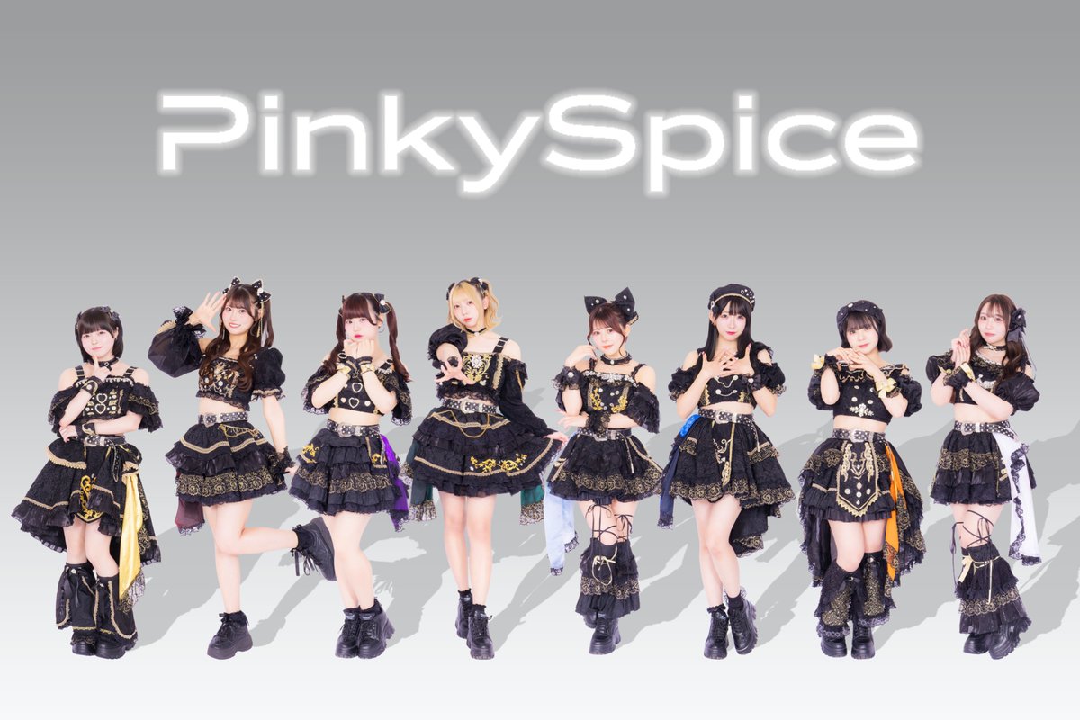 Pinky_Spice_'s tweet photo. ┎┈┈┈┈┈┈┈┈┈┈┈┈┈┈┒
                   𝐏𝐢𝐧𝐤𝐲𝐒𝐩𝐢𝐜𝐞
           新体制ビジュアル公開✧︎*。
┖┈┈┈┈┈┈┈┈┈┈┈┈┈┈┚

                   -Member-
  🩵花村かれん@PS_karen0811 
  💚蒼以みるか @PS_milka0410 
  💙美波海音 @PS_kanon0921 
  ❤️佐竹風香 @PS_fuka0221 
  💜姫野心愛 @PS_kokoa0905 
  🧡星名ひまり@PS_himari0330 
  💛茉白空來 @PS_sora1224
  🤍七瀬志乃 @PS_shino0519

          #PinkySpice #ピンスパ