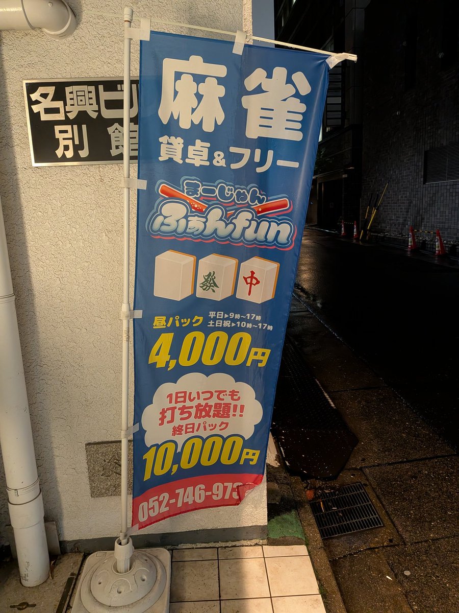 裏庭の２羽の鶏 tweet media