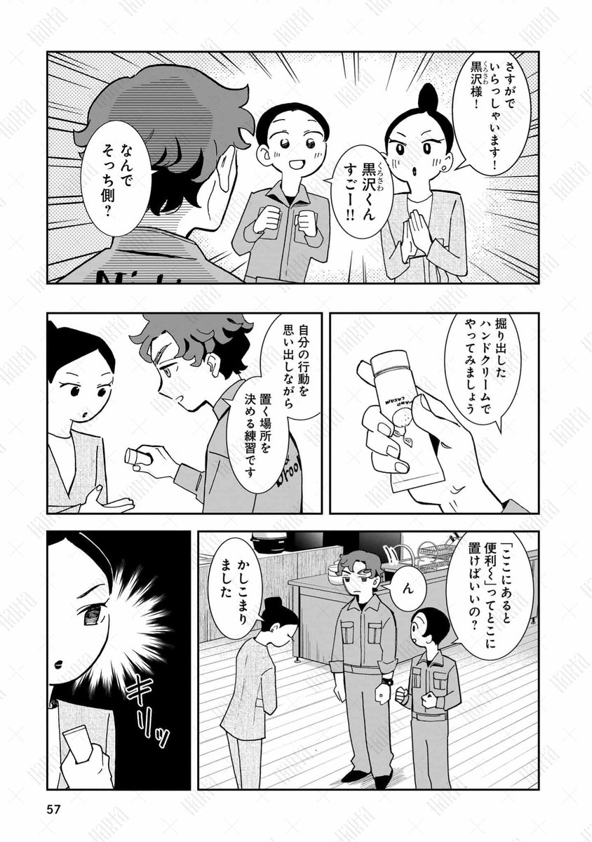 (6/8) 