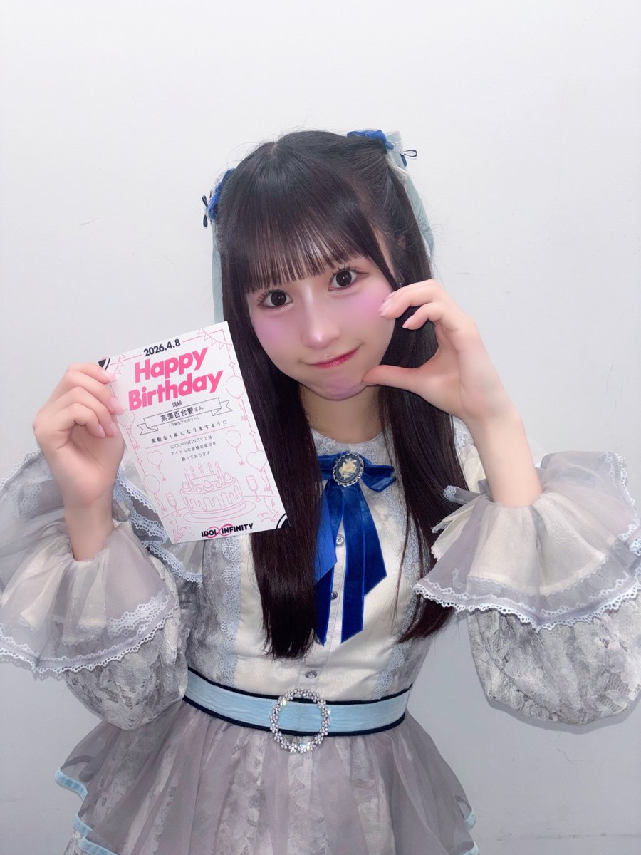 高澤百合愛（可憐なアイボリー） tweet media