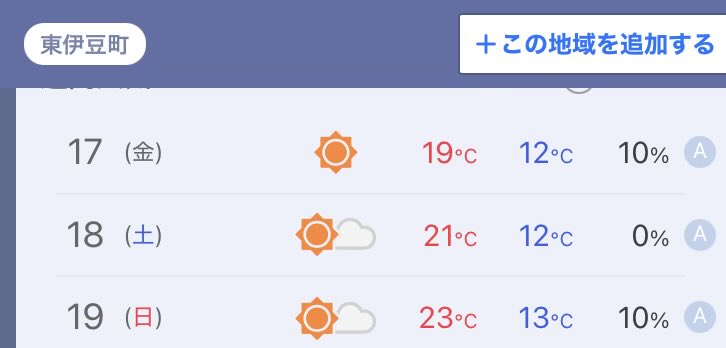 踊るHR tweet media