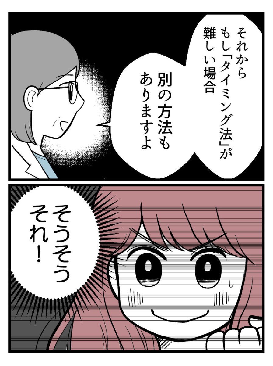 読者体験談「草食にもほどがある!」から一部抜粋しました✨

無料のkindleで最後まで読めます📚
↓
https://t.co/9MZvvtfoVj 