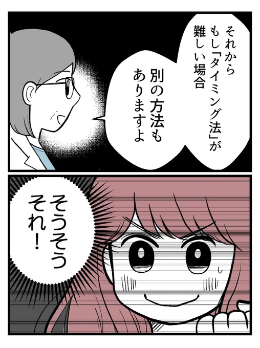 読者体験談「草食にもほどがある!」から一部抜粋しました✨

無料のkindleで最後まで読めます📚
↓
https://t.co/9MZvvtfoVj 