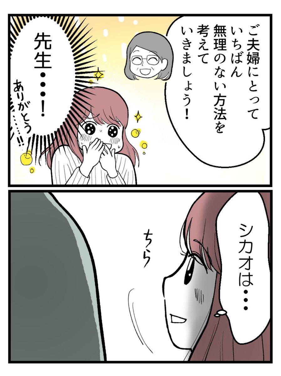 読者体験談「草食にもほどがある!」から一部抜粋しました✨

無料のkindleで最後まで読めます📚
↓
https://t.co/9MZvvtfoVj 