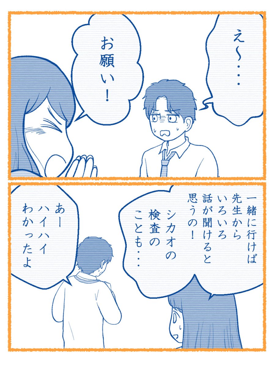 (4/4) 