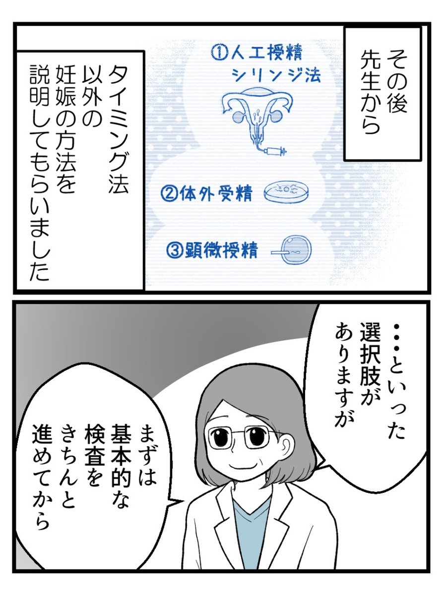 読者体験談「草食にもほどがある!」から一部抜粋しました✨

無料のkindleで最後まで読めます📚
↓
https://t.co/9MZvvtfoVj 