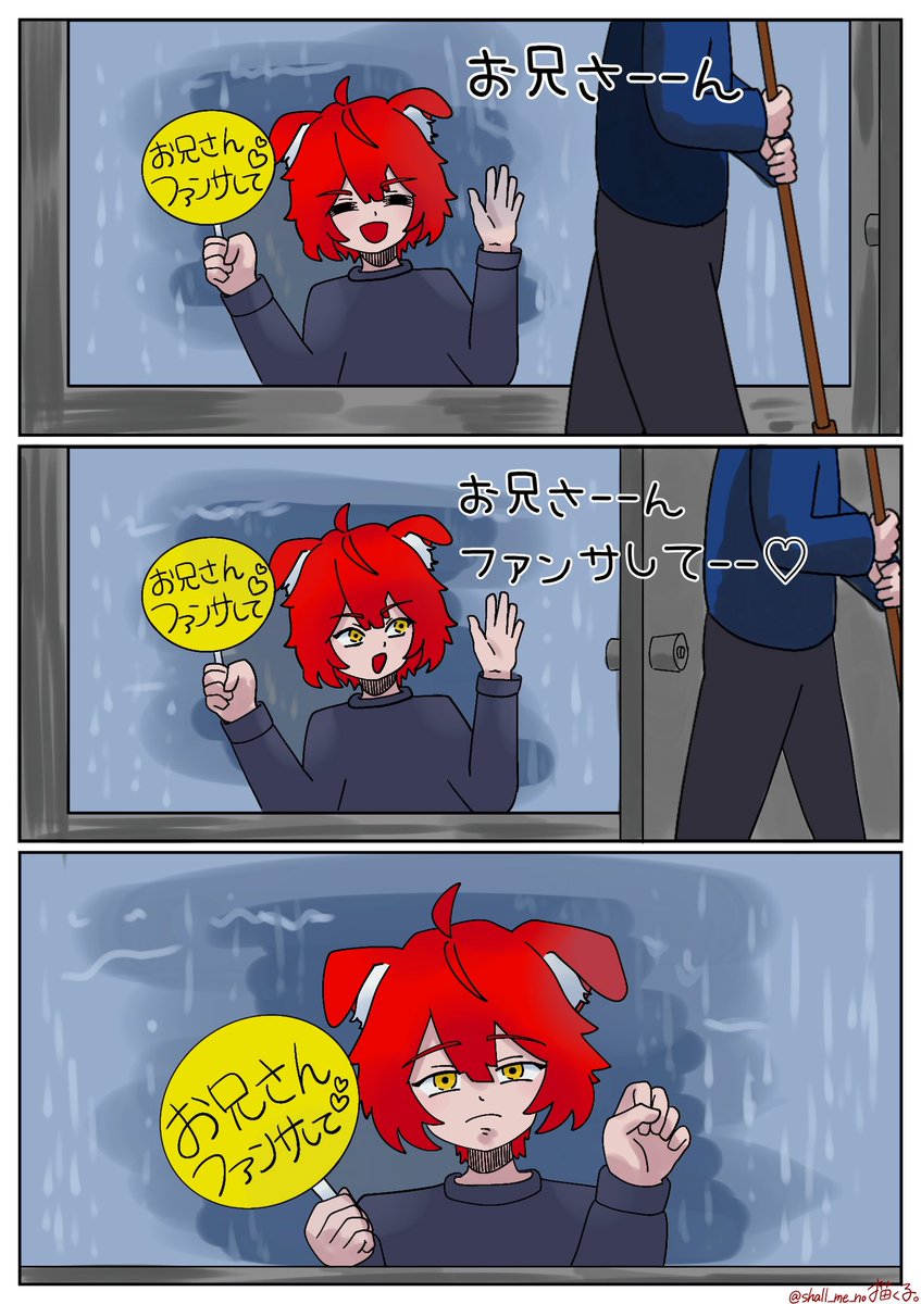 描く子。 tweet media