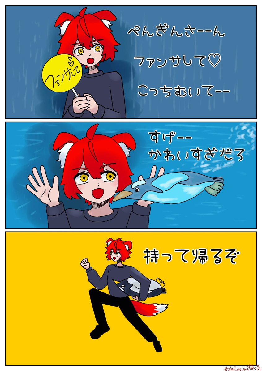 描く子。 tweet media