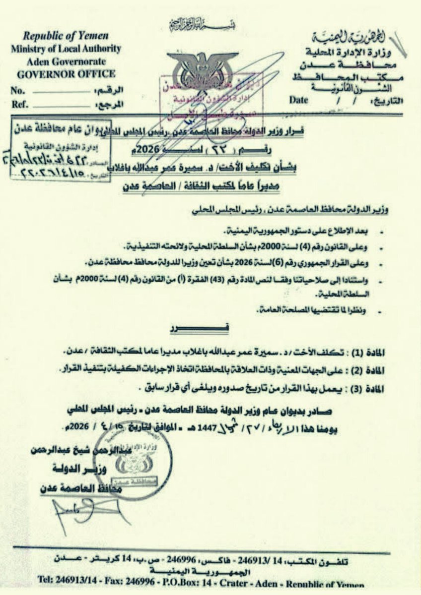 عبدالرحمن أنيس tweet media