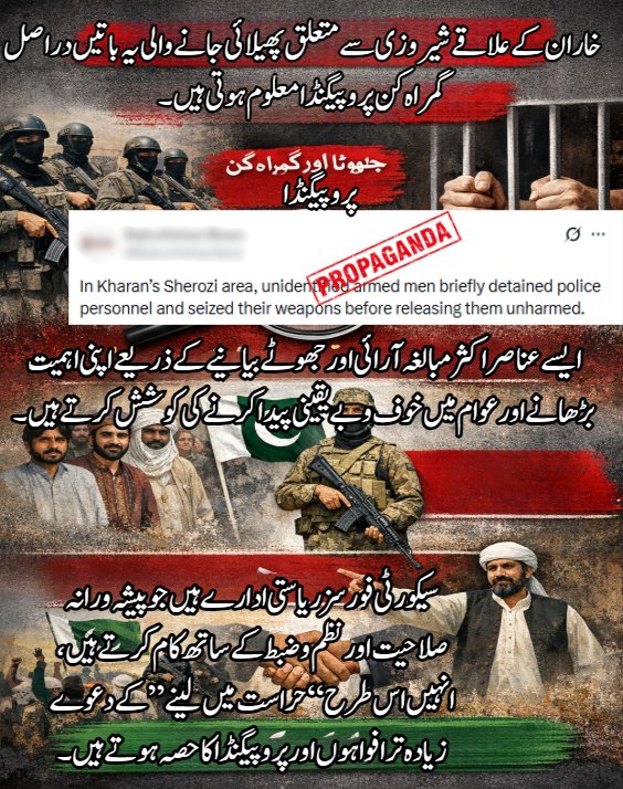 Ali Mir Bugti tweet media