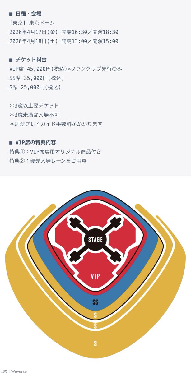 BTS 情報まとめ【Ari 🌷】 tweet media