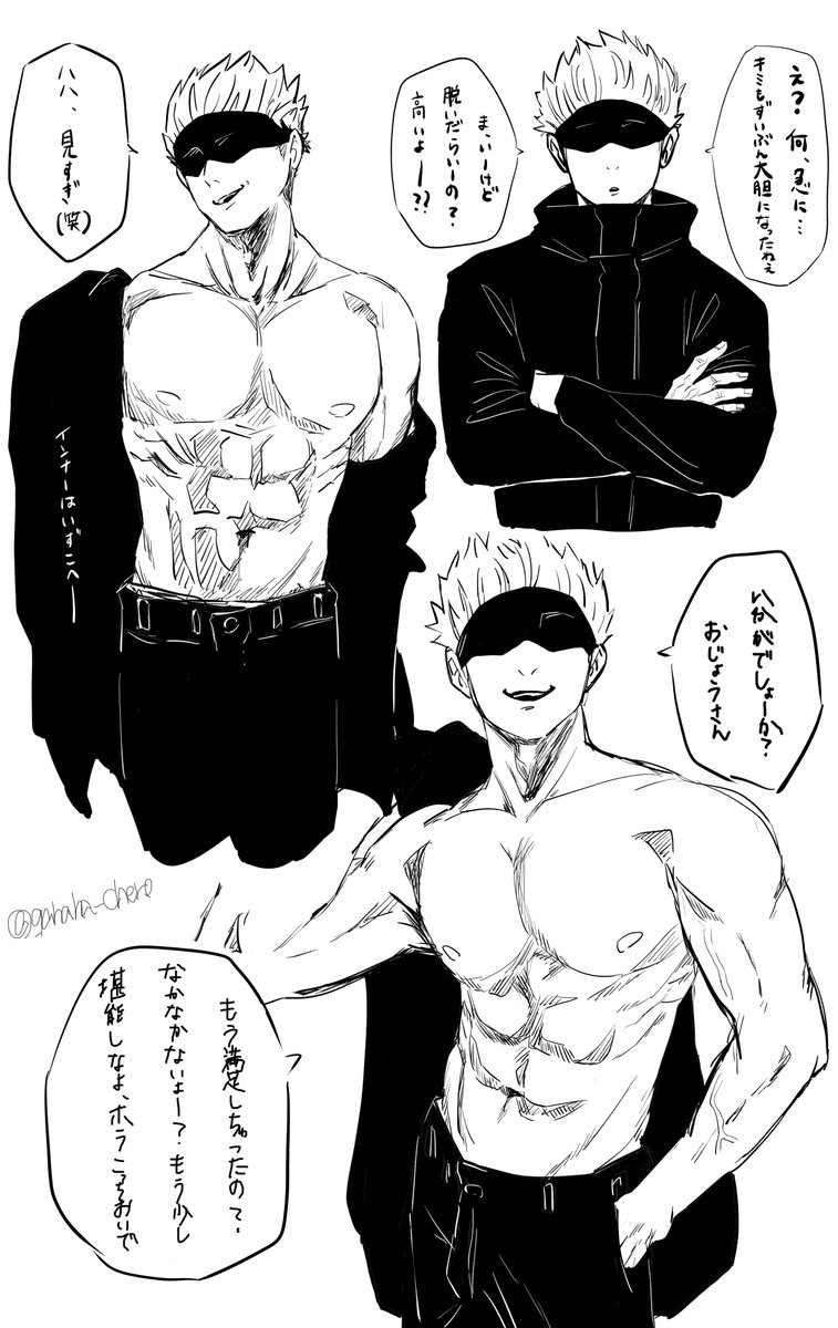 #じゅじゅプラス

へぇ、こういうの好きなんだ？