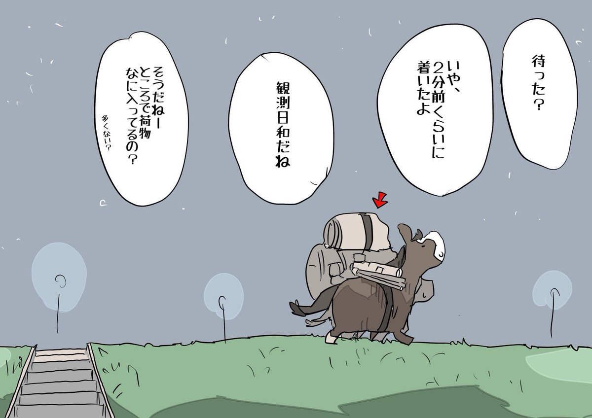 えいた tweet media