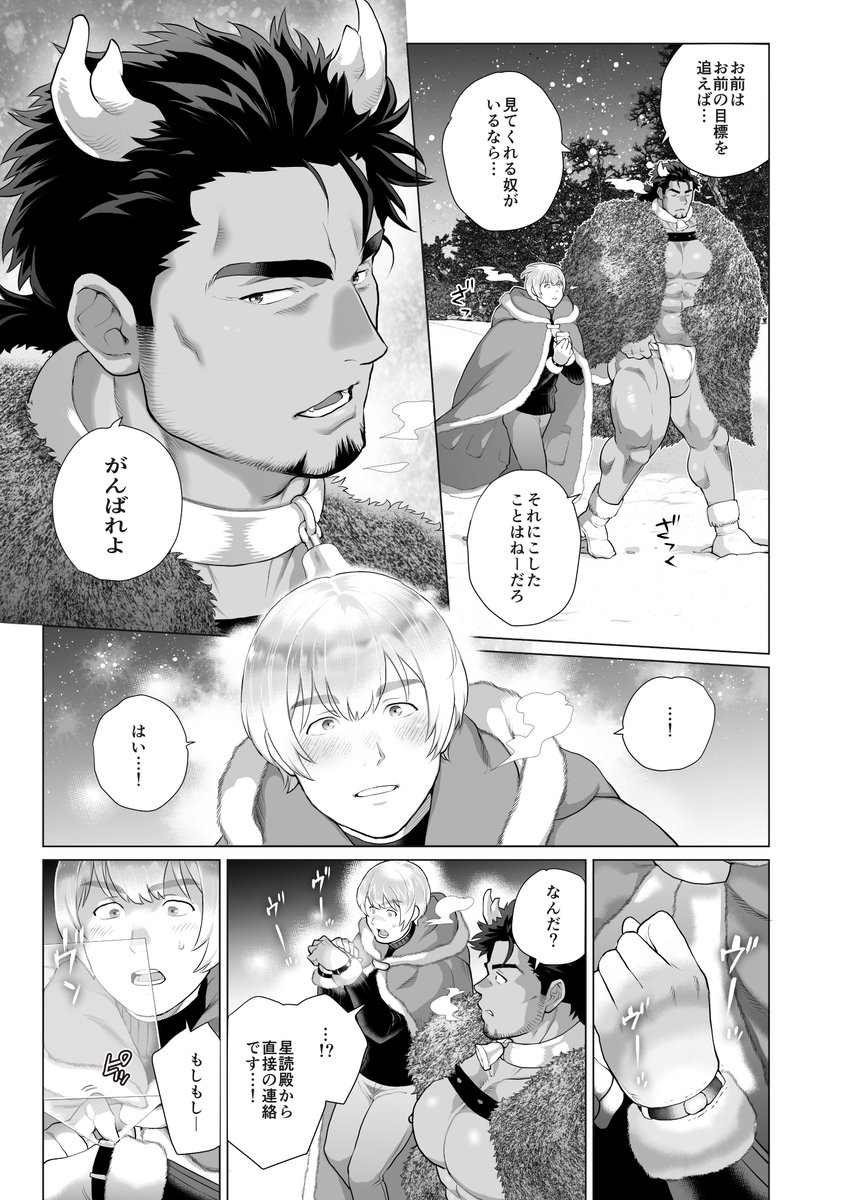 茶柱立吉（気まま） tweet media