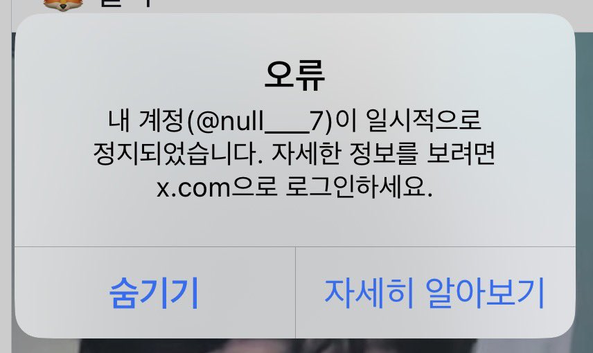 ໊ tweet media
