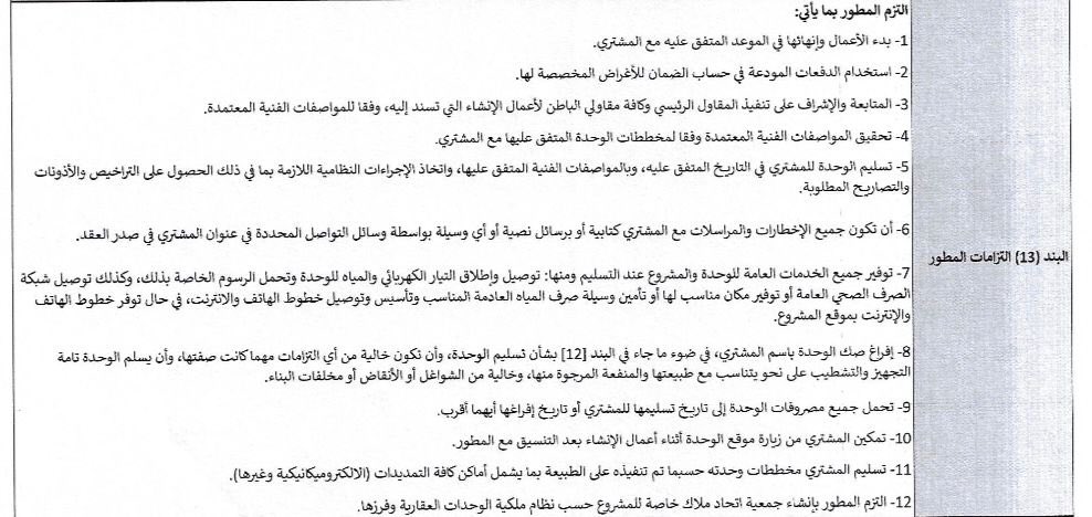 عبدالله الغامدي tweet media