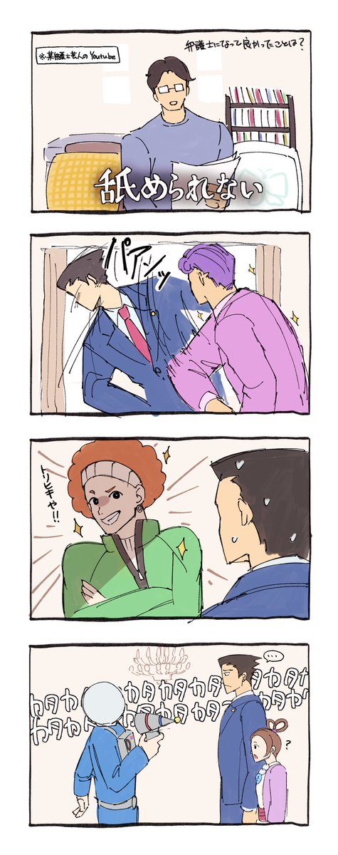 はいらいと tweet media