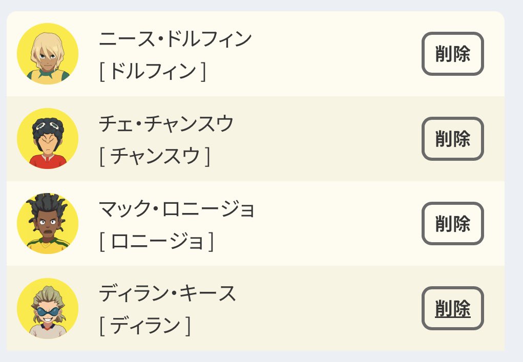 ʜᴀʀᴜ tweet media