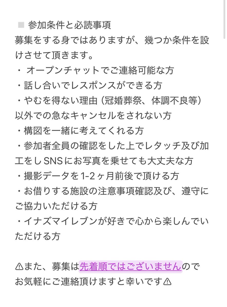 ʜᴀʀᴜ tweet media