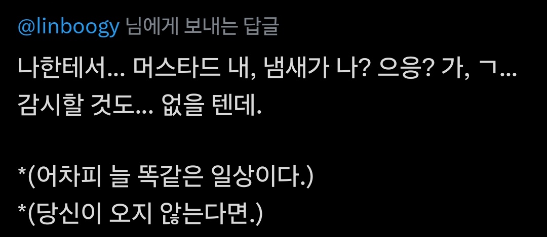 린부기 tweet media