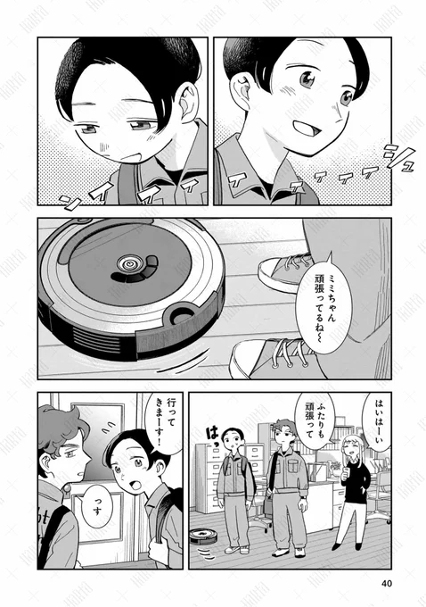 (2/8) 