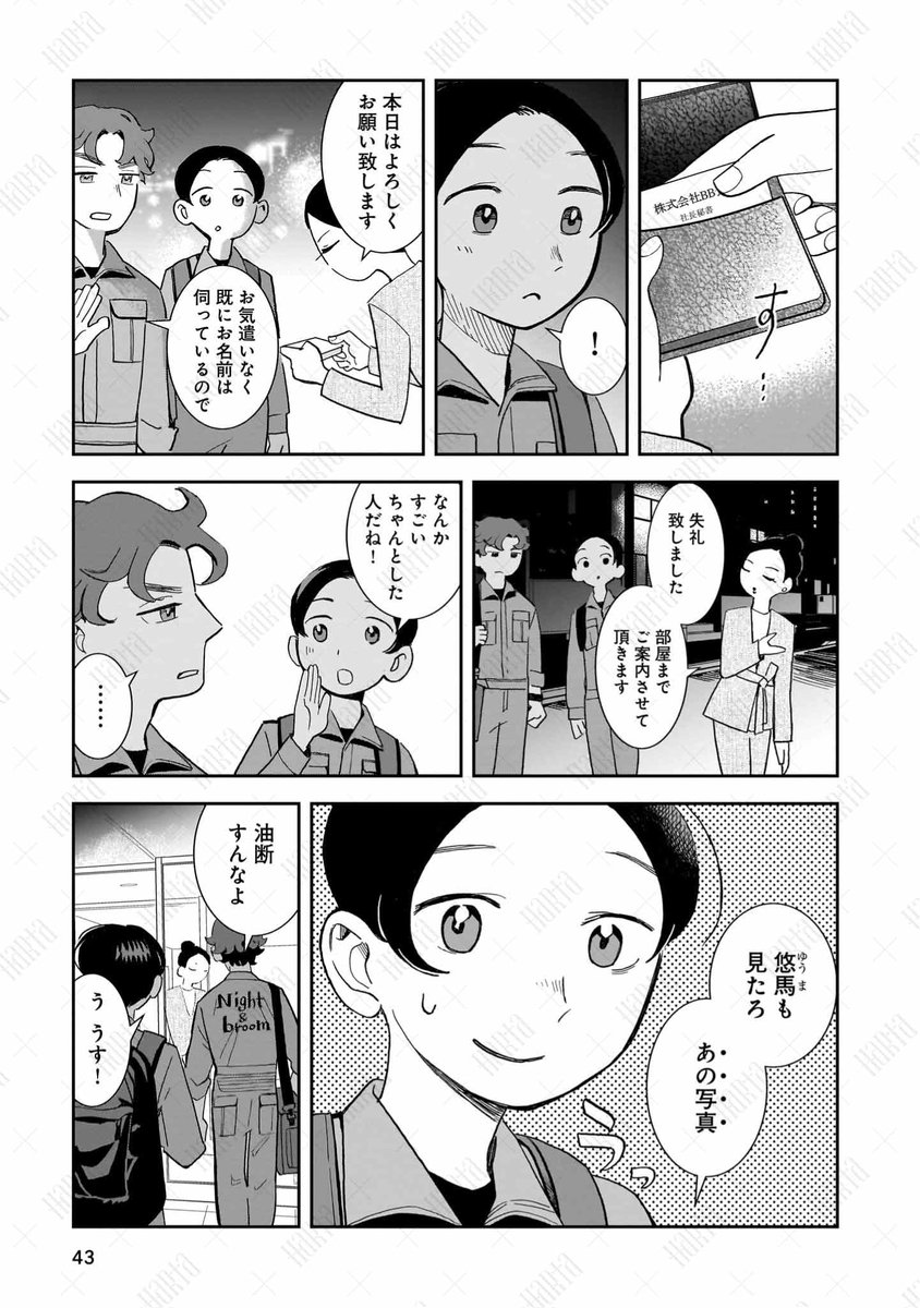 (2/8) 