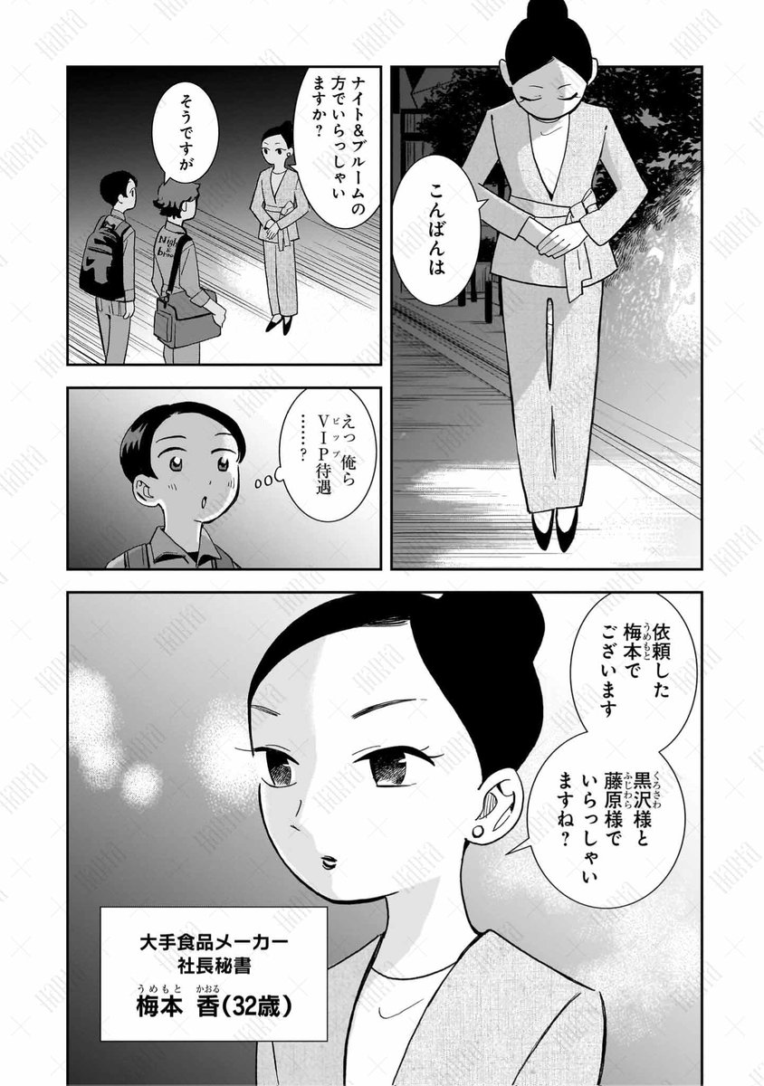 (2/8) 