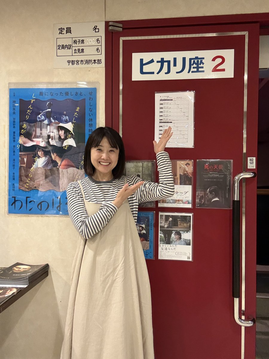 神田朱未 tweet media