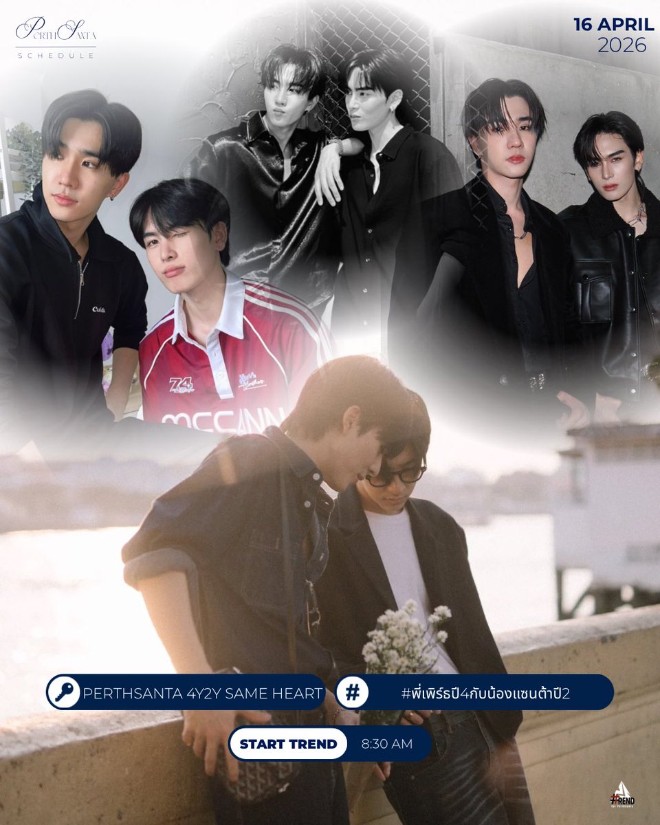 PERTHSANTA TRENDCLUB TH tweet media