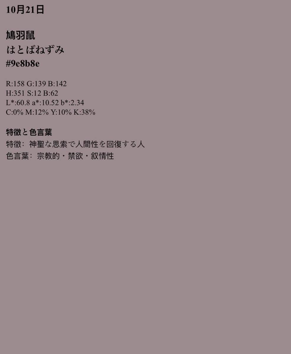 буб 🦅рест tweet media