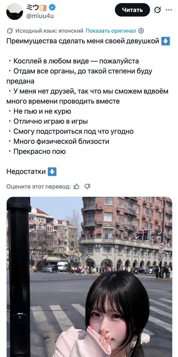 ивус tweet media