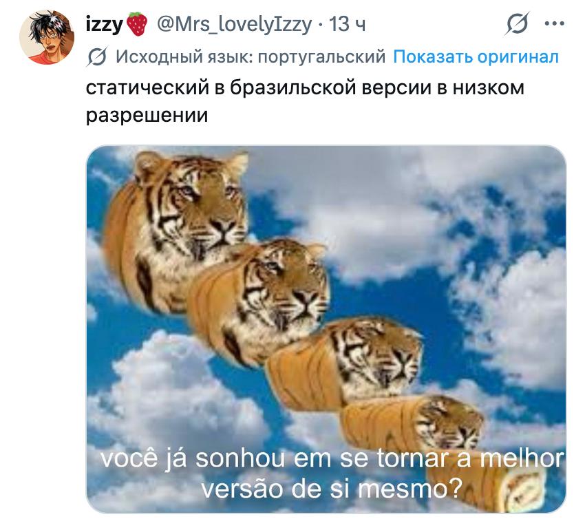 ивус tweet media