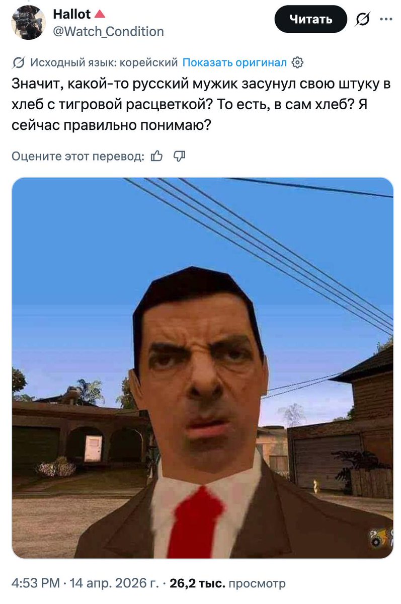 ивус tweet media