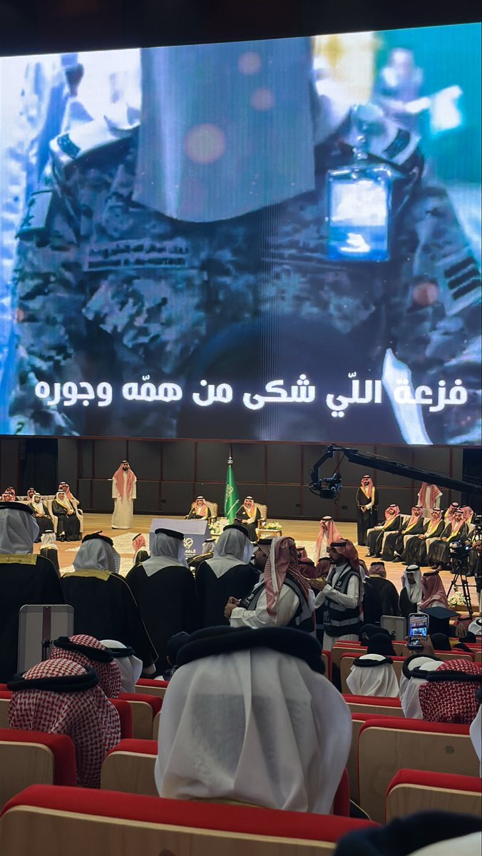 Mohammed H. Al faraj tweet media